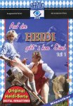 Heidi 1 - Auf der Heidi gibt’s koa S&#252;nd (1990)