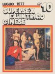 Supersex 10