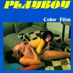 Playboy 9 - Teenage Lust