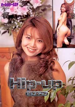 Hip-up (CN)