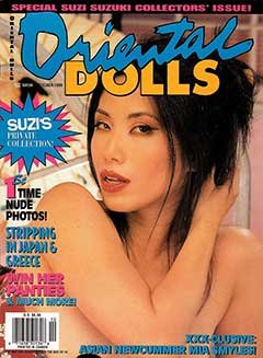 Oriental Dolls - Suzi Suzuki Collectors Issue - October (1999)