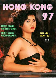 Hong Kong 97 44 (1989)
