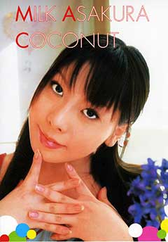 Milk Asakura (JP) (Urabon)