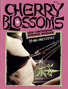 Cherry Blossoms No 6 (1973)