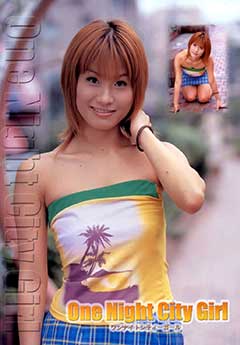 One Night City Girl (Urabon)