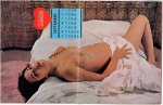 VENUS Calendar (1963) preview