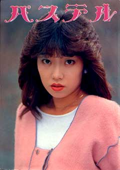 Urabon Magazine Pack (50 issues)