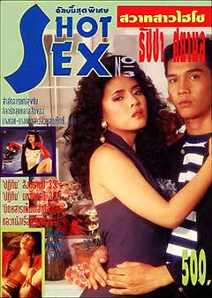 Thai Magazine - Hot Sex 3
