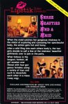 Three Beauties And A Maid (1983) preview