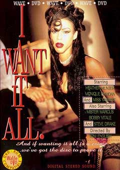 I Want It All (1996)